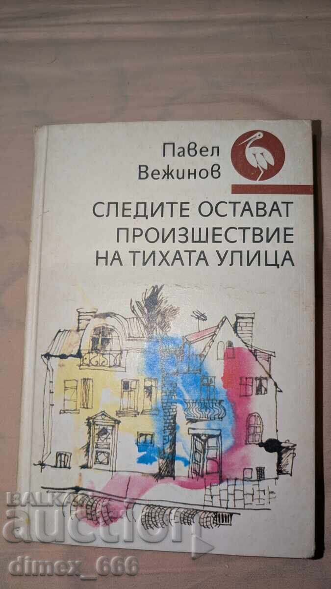 The traces remain. Accident on the quiet street Pavel Vezhinov The traces remain. Accident on the quiet street Pavel Vezhinov