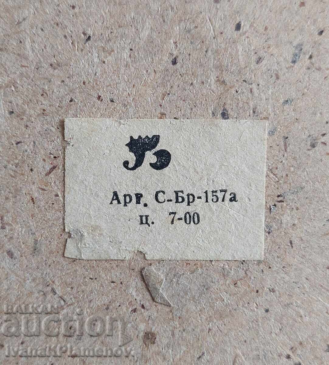 Cutie din lemn retro pentru colecționari - 7