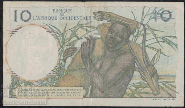 French West Africa 10 Francs 1953 Pick 37 Ref 2121 with price 60.00 BGN | € 30.68