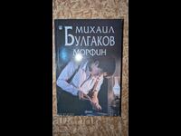 Morphine by Mikhail Bulgakov