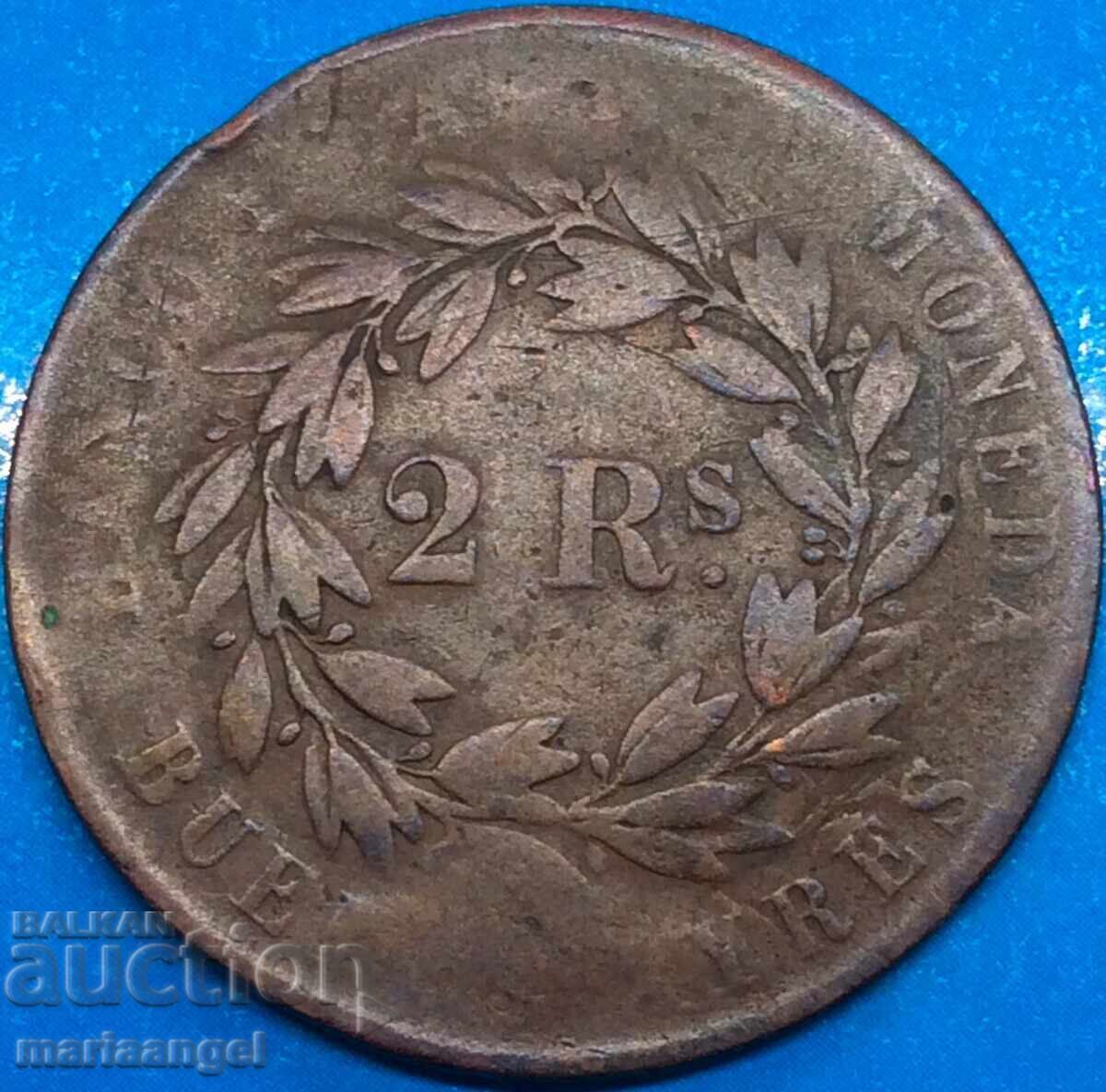 Argentina 2 Reales 1861 32mm χαλκός - σπάνιο