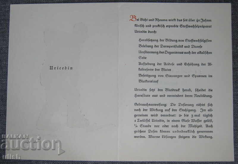 Veche broșură publicitară pentru Uricedin Germania cu preț 10.00 BGN | € 5.11
