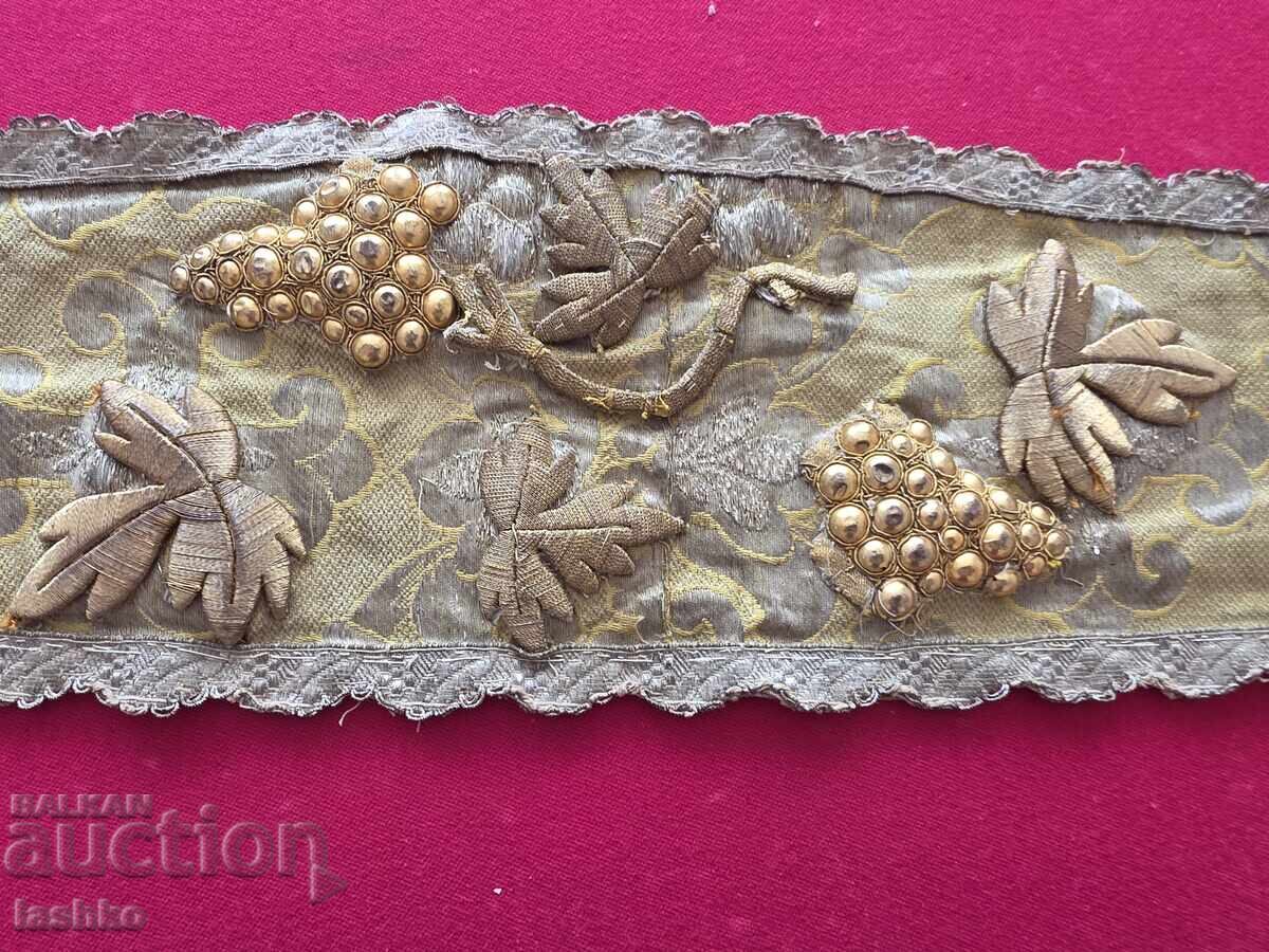 Σιδερένια ζώνη με τιμή 199.99 BGN | € 102.25 Σιδερένια ζώνη με τιμή 199.99 BGN | € 102.25