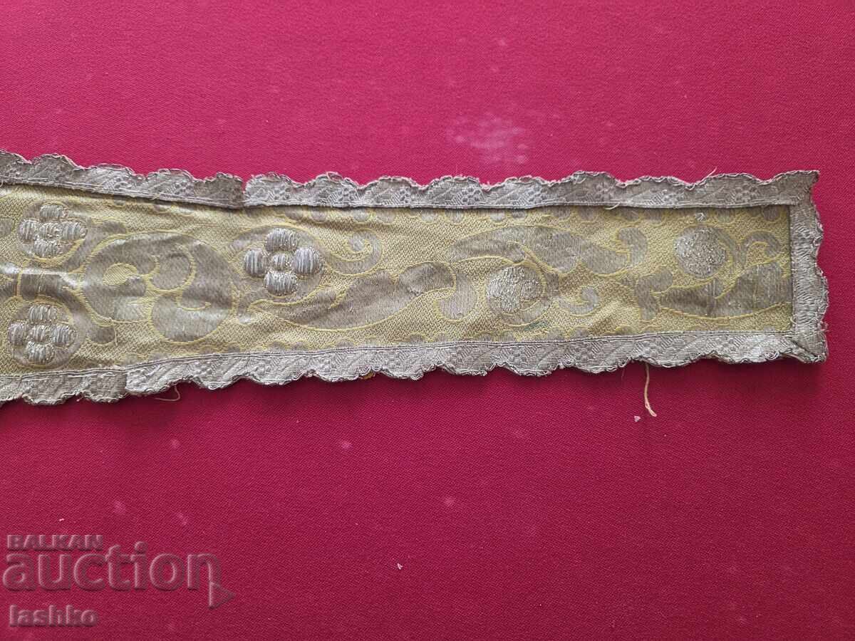 Δημοπρασία Σιδερένια ζώνη Δημοπρασία Σιδερένια ζώνη