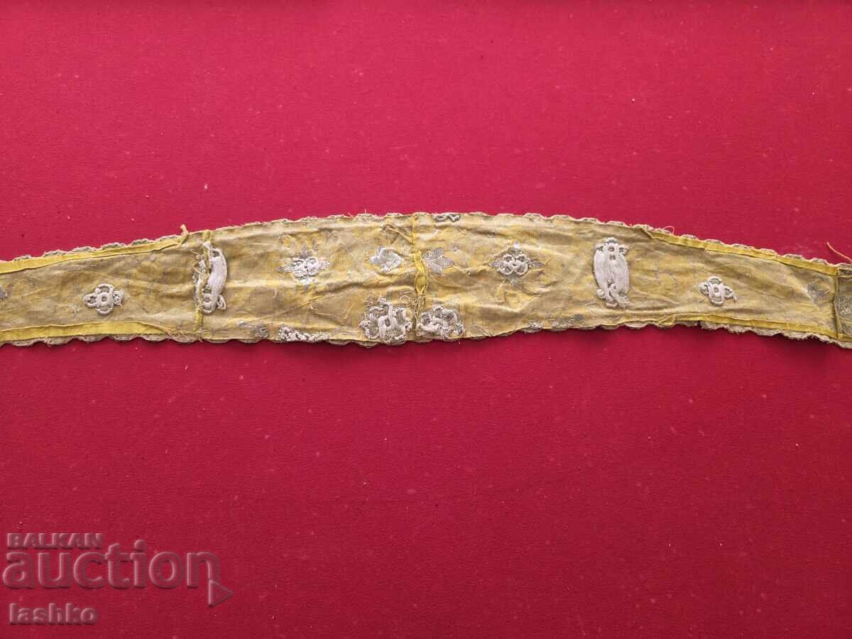 Σιδερένια ζώνη - 5 Σιδερένια ζώνη - 5