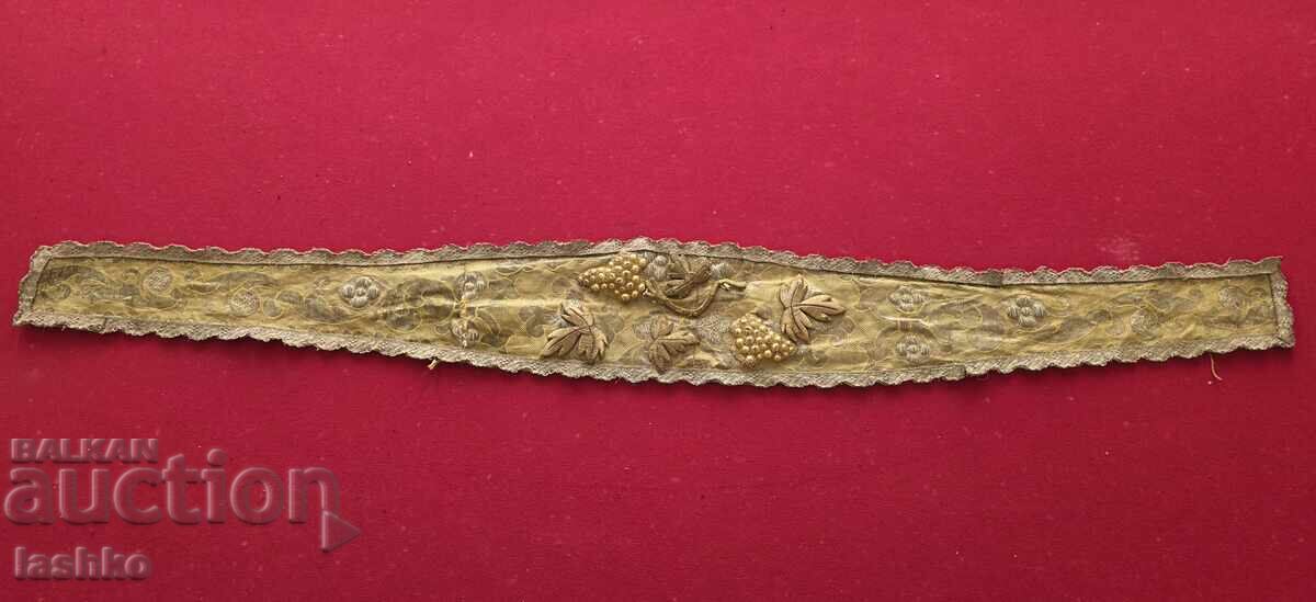 Σιδερένια ζώνη Σιδερένια ζώνη