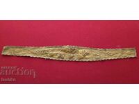 Σιδερένια ζώνη