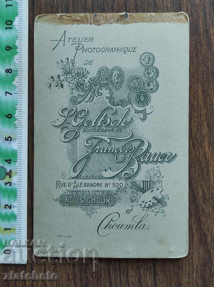 Φωτογραφία χαρτονιού Βασίλειο Βουλγαρίας - με τιμή 100.00 BGN | € 51.13