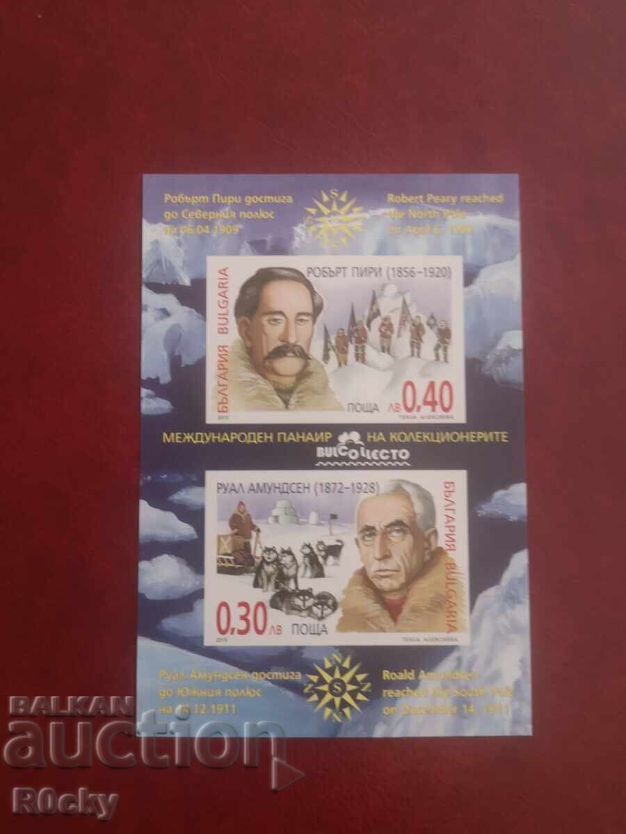 2015 BLOC DE COLECȚIE Amundsen Peary și suveniruri cu preț € 17.90 | 35.01 BGN