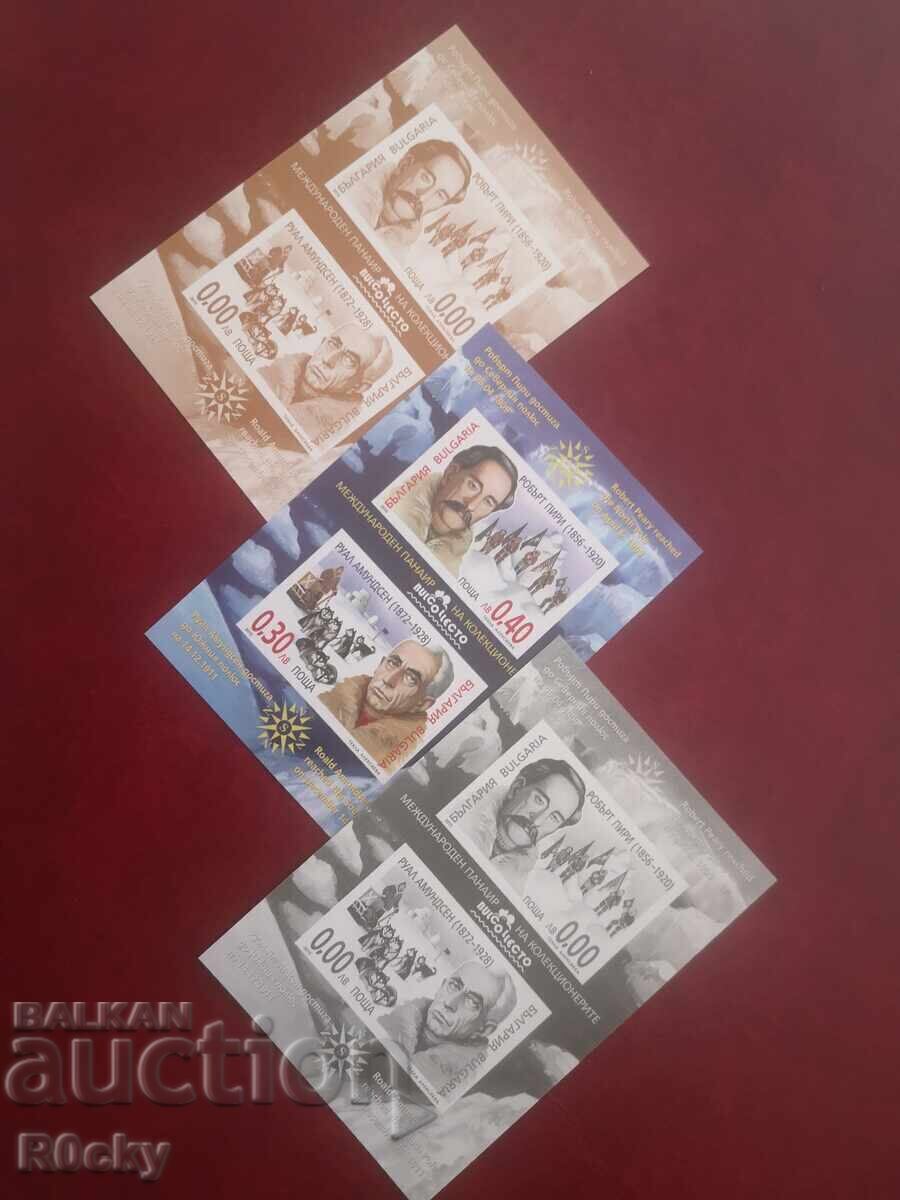 2015 BULCOLECTO Amundsen Peary block and souvenir 2015 BULCOLECTO Amundsen Peary block and souvenir