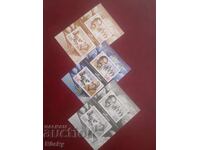 2015 BULCOLECTO Amundsen Peary block and souvenir