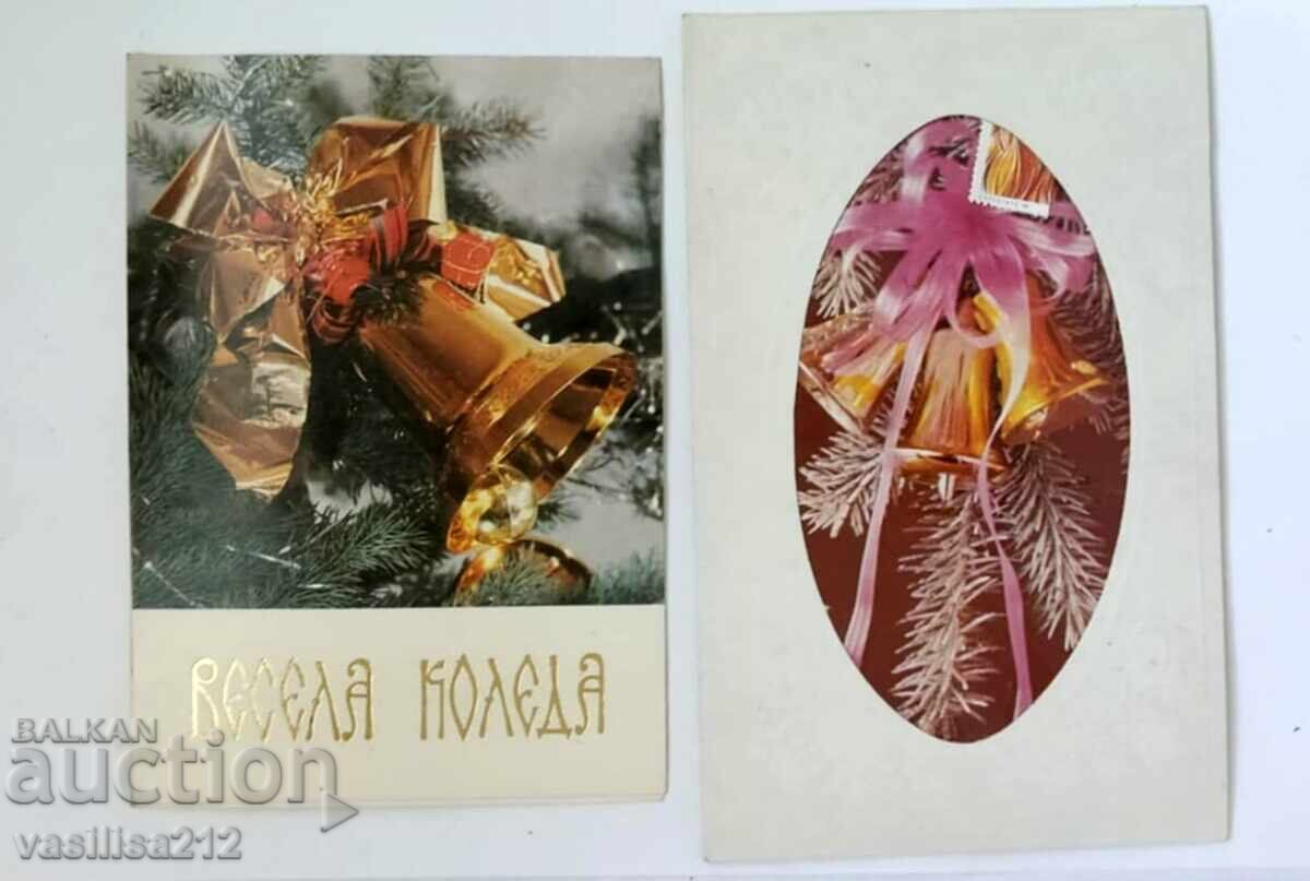 Картички,2 броя