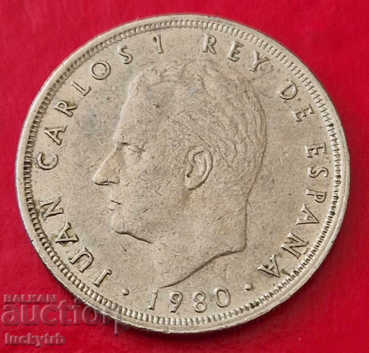 5 πεσέτες 1980 "82" - Ισπανία με τιμή 0.60 BGN | € 0.31