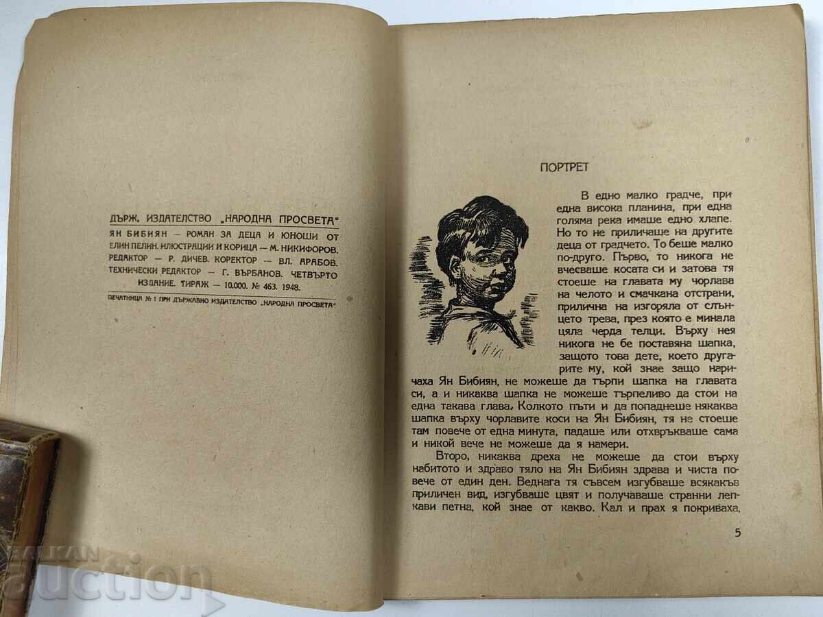 Auction 1948 YAN BIBIAN ELIN PELIN MANY ILLUSTRATIONS Auction 1948 YAN BIBIAN ELIN PELIN MANY ILLUSTRATIONS