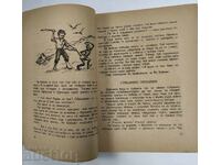 1948 YAN BIBIAN ELIN PELIN MANY ILLUSTRATIONS