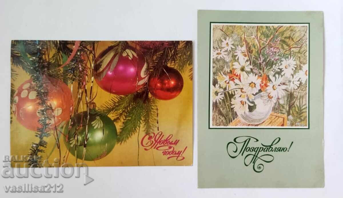 Cărți poștale, 2 bucăți Cărți poștale, 2 bucăți