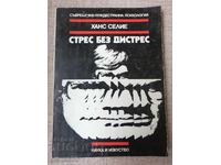 Stress Without Distress / Hans Selye