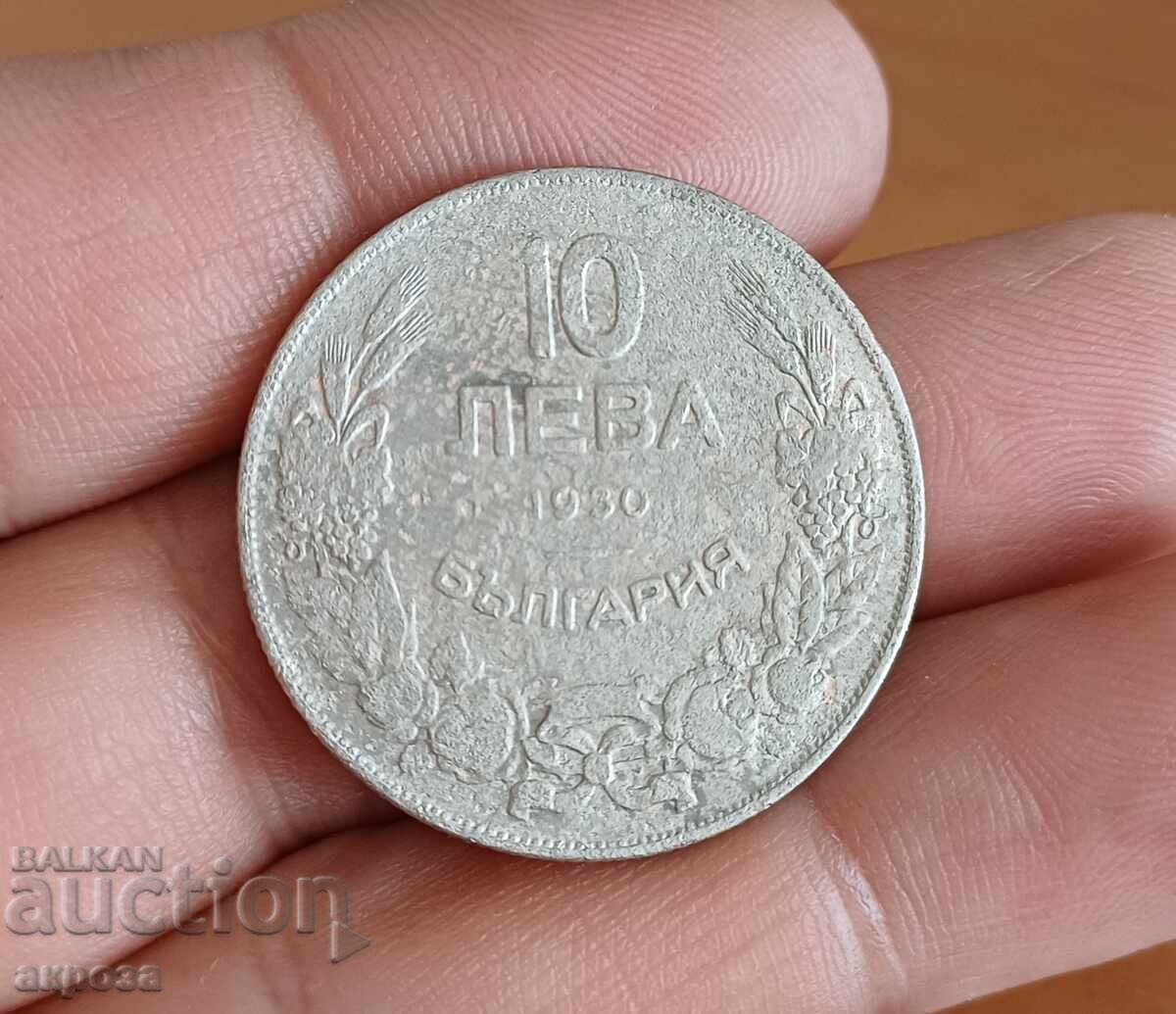 10 лева 1930 10 лева 1930