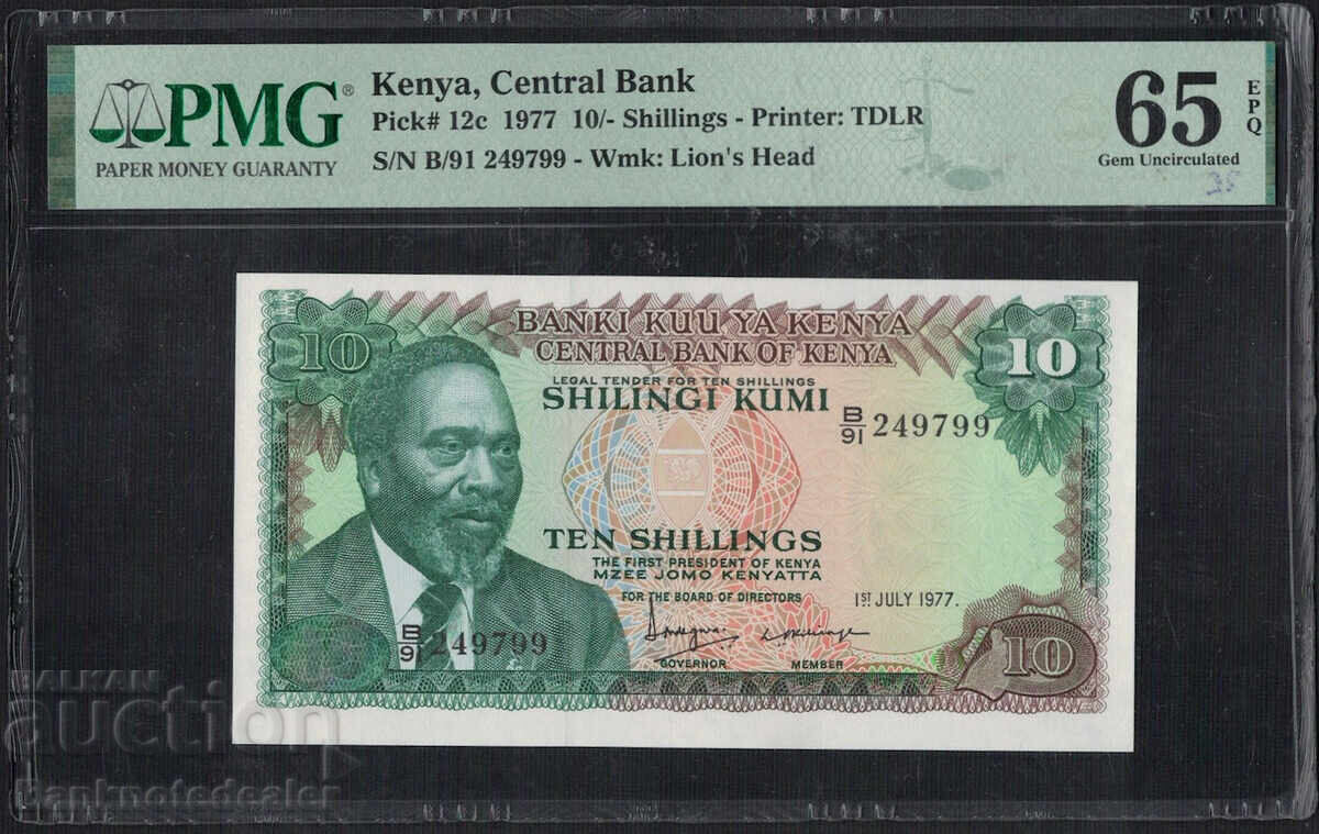 Kenya 10 shillings 1977 Pick 12c PMG 65 Uncirculated