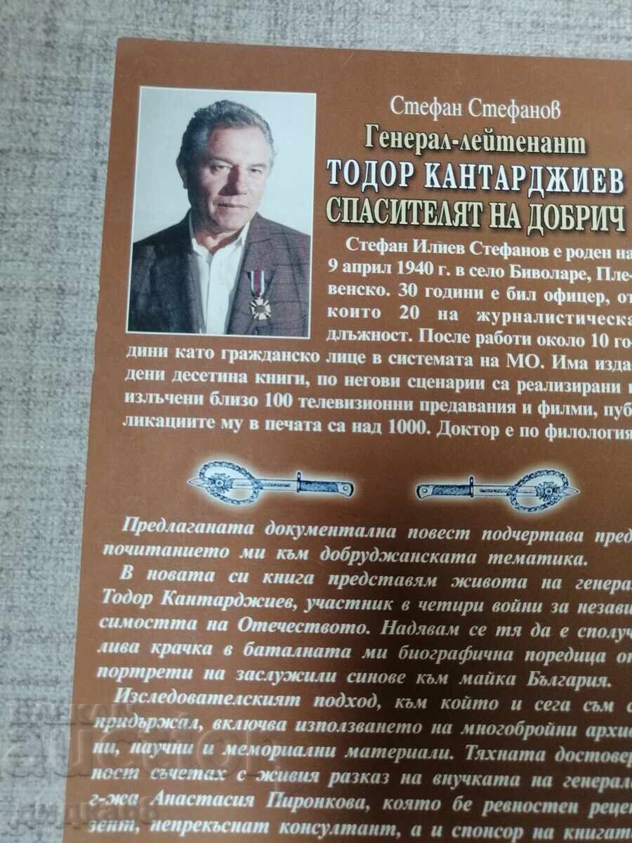 Αντιστράτηγος Τοντόρ Κανταρτζίεφ - ο σωτήρας του Ντόμπριτς - 5