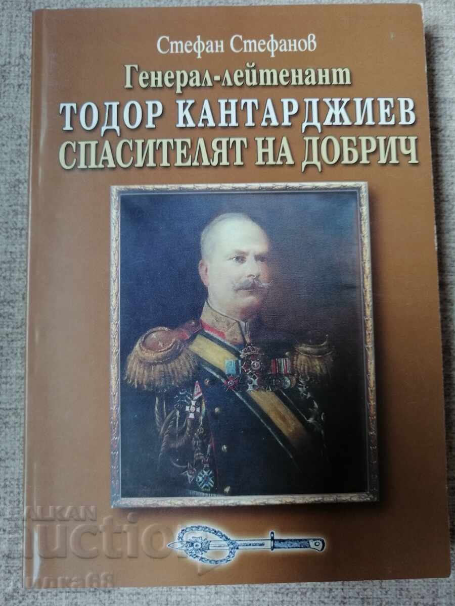 Αντιστράτηγος Τοντόρ Κανταρτζίεφ - ο σωτήρας του Ντόμπριτς