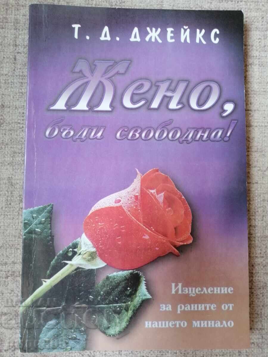 Γυναίκα, γίνε ελεύθερη! / Τ.Ν. Τζέικς
