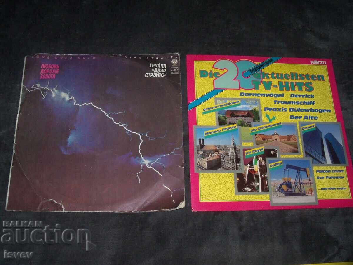 Έξι δίσκοι βινυλίου για 18 lv με τιμή 18.00 BGN | € 9.20 Έξι δίσκοι βινυλίου για 18 lv με τιμή 18.00 BGN | € 9.20