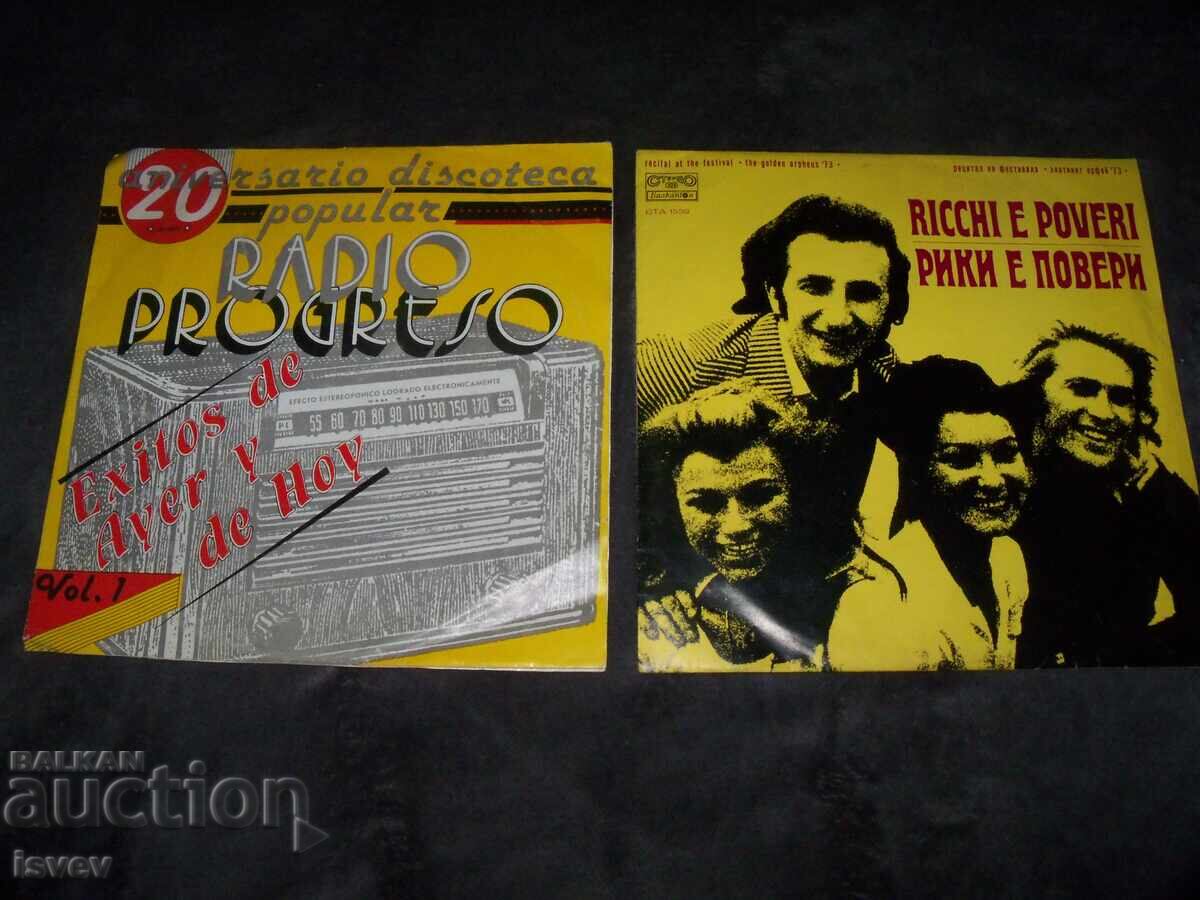 Παράδοση Έξι δίσκοι βινυλίου για 18 lv Παράδοση Έξι δίσκοι βινυλίου για 18 lv