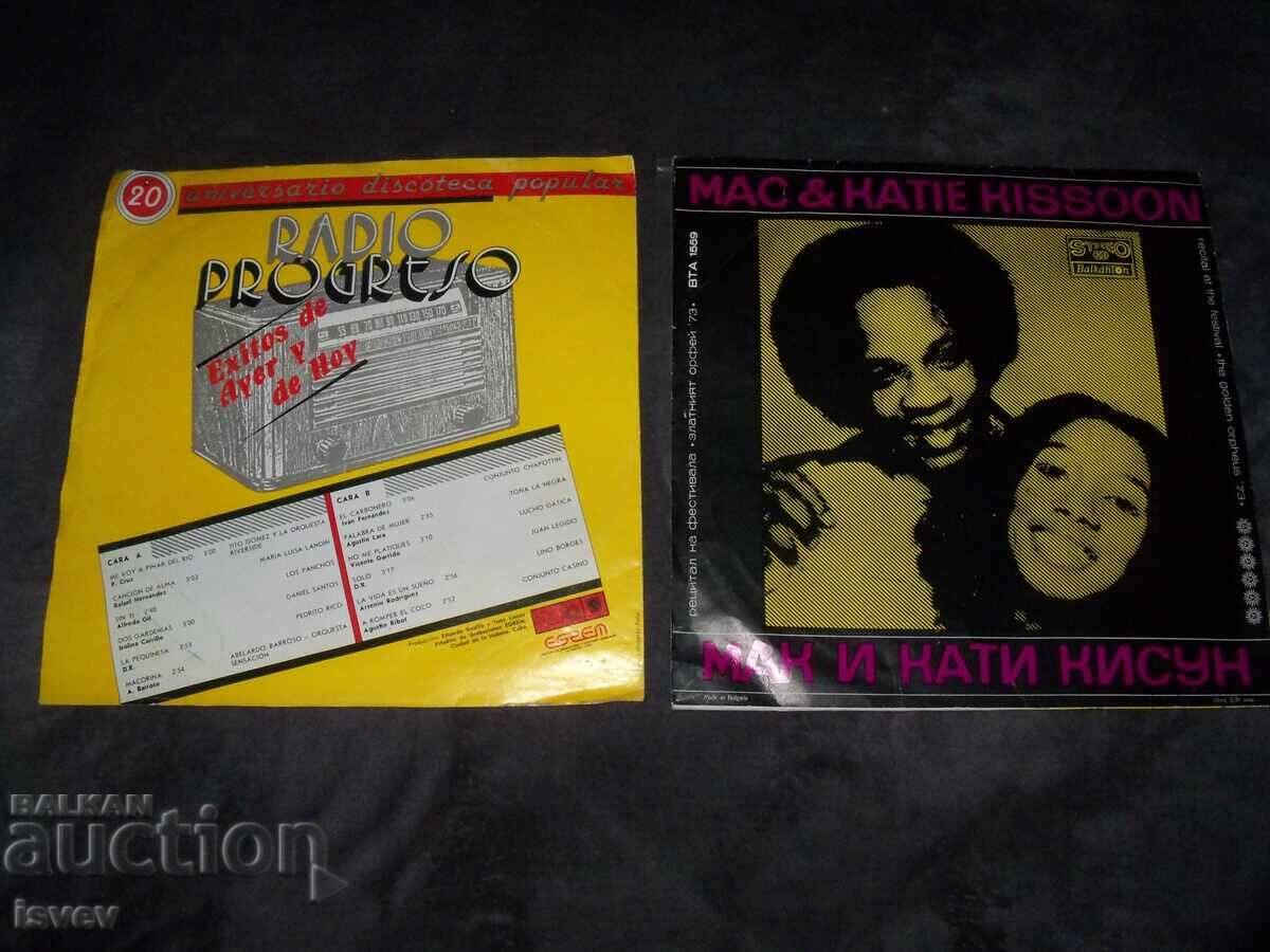 Έξι δίσκοι βινυλίου για 18 lv - 5 Έξι δίσκοι βινυλίου για 18 lv - 5