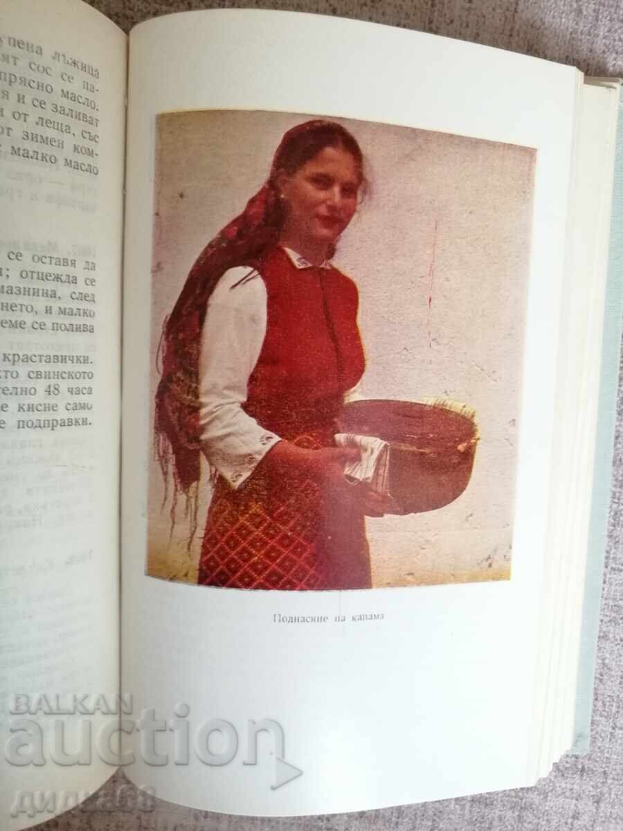 Contemporary Cookbook - 5