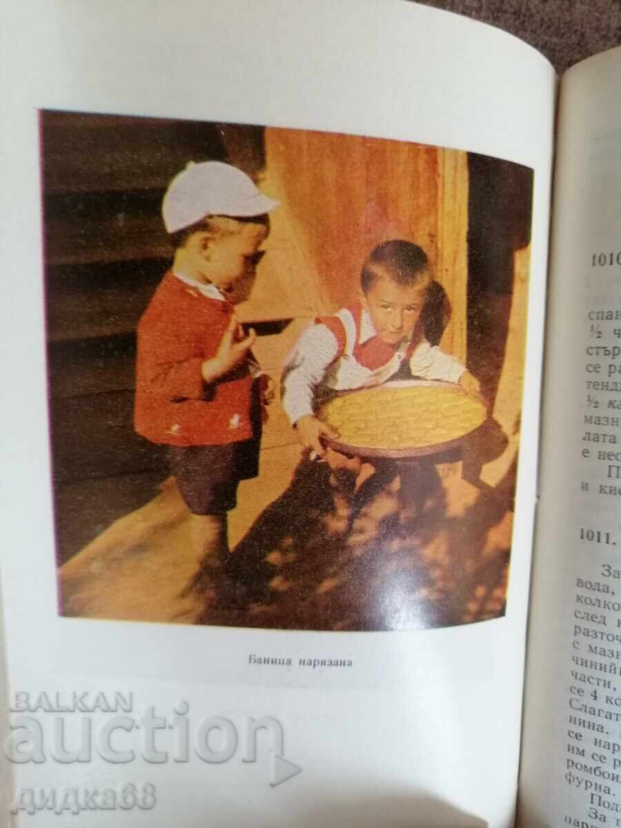 Contemporary Cookbook - 6