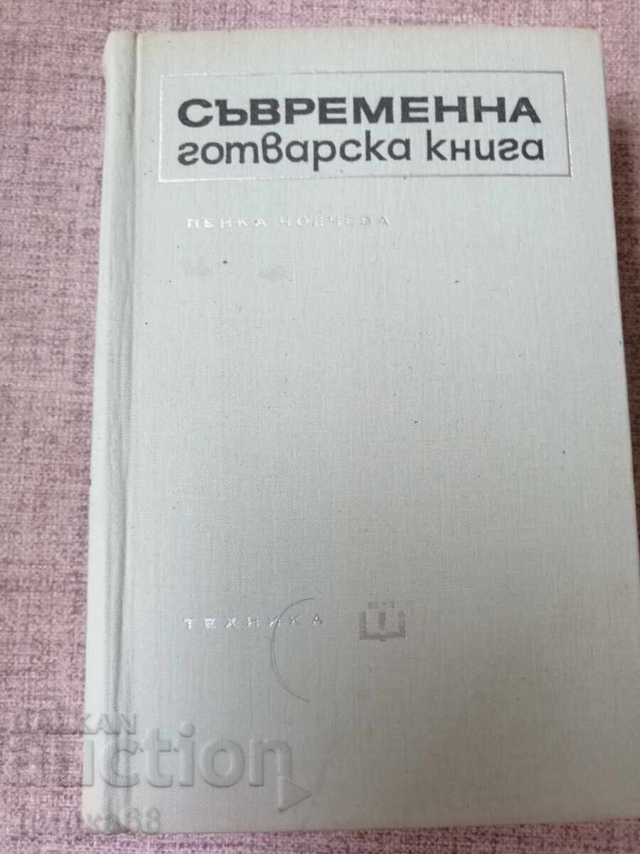 Contemporary Cookbook