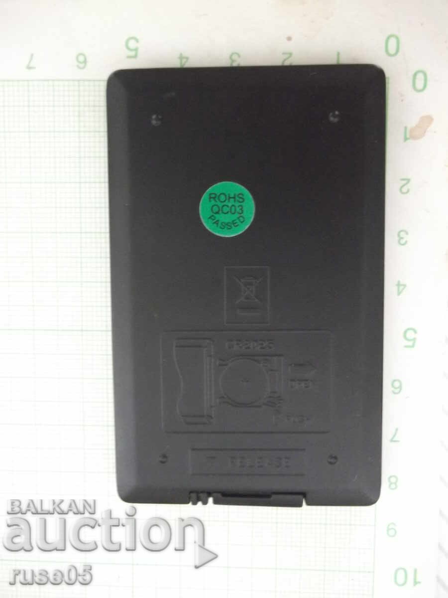 Δημοπρασία Εργασία εξ αποστάσεως - 64