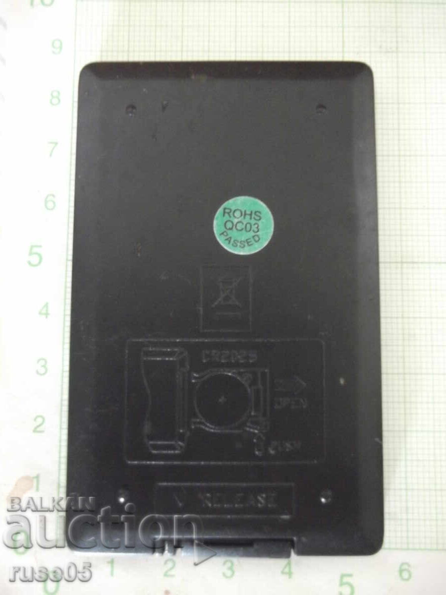 Дистанционно работещо - 65 с цена 5.00 лв. | € 2.56