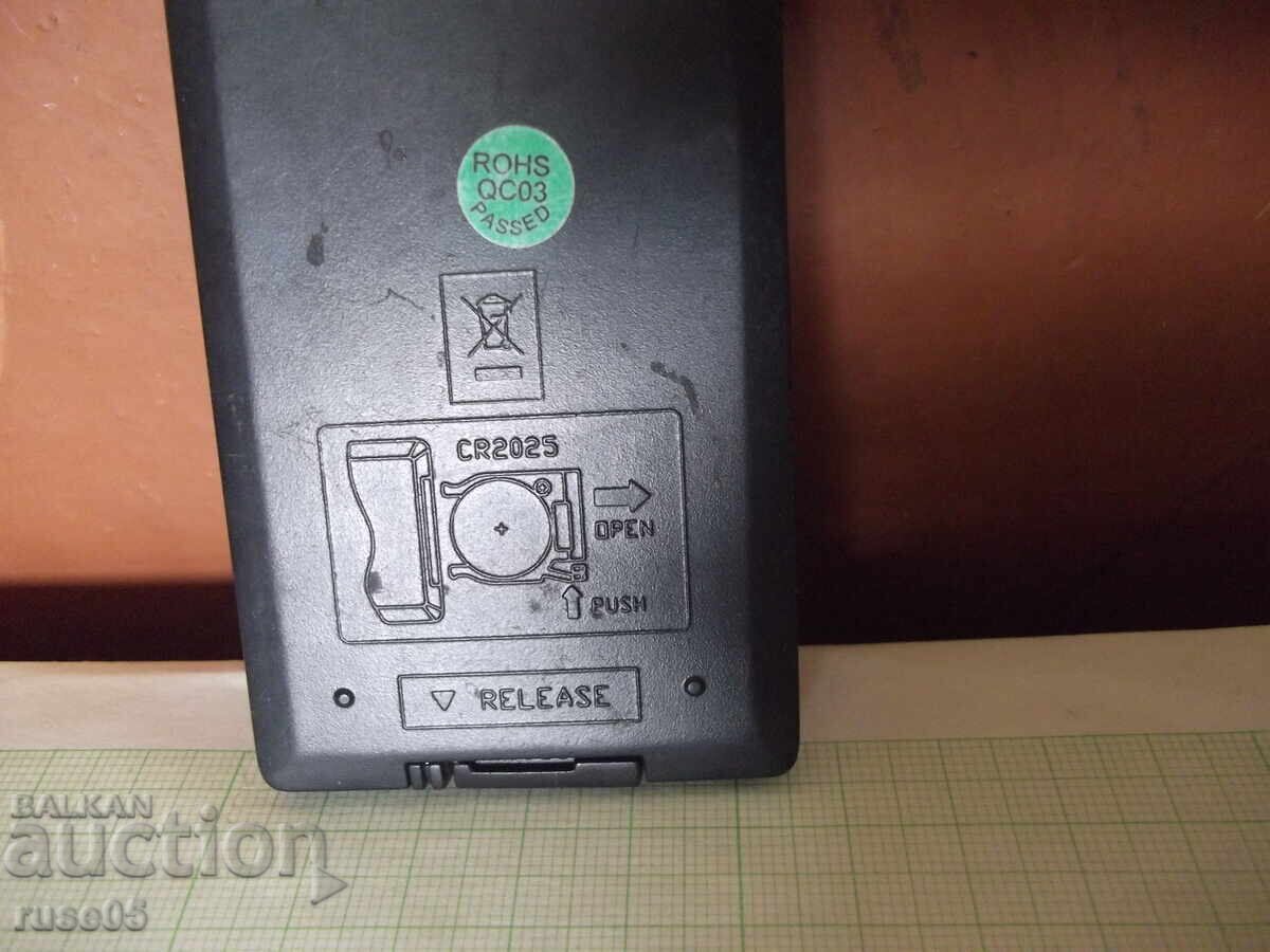 Аукцион Дистанционно работещо - 65