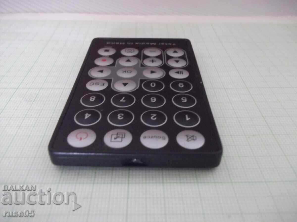 Доставка на Дистанционно работещо - 65