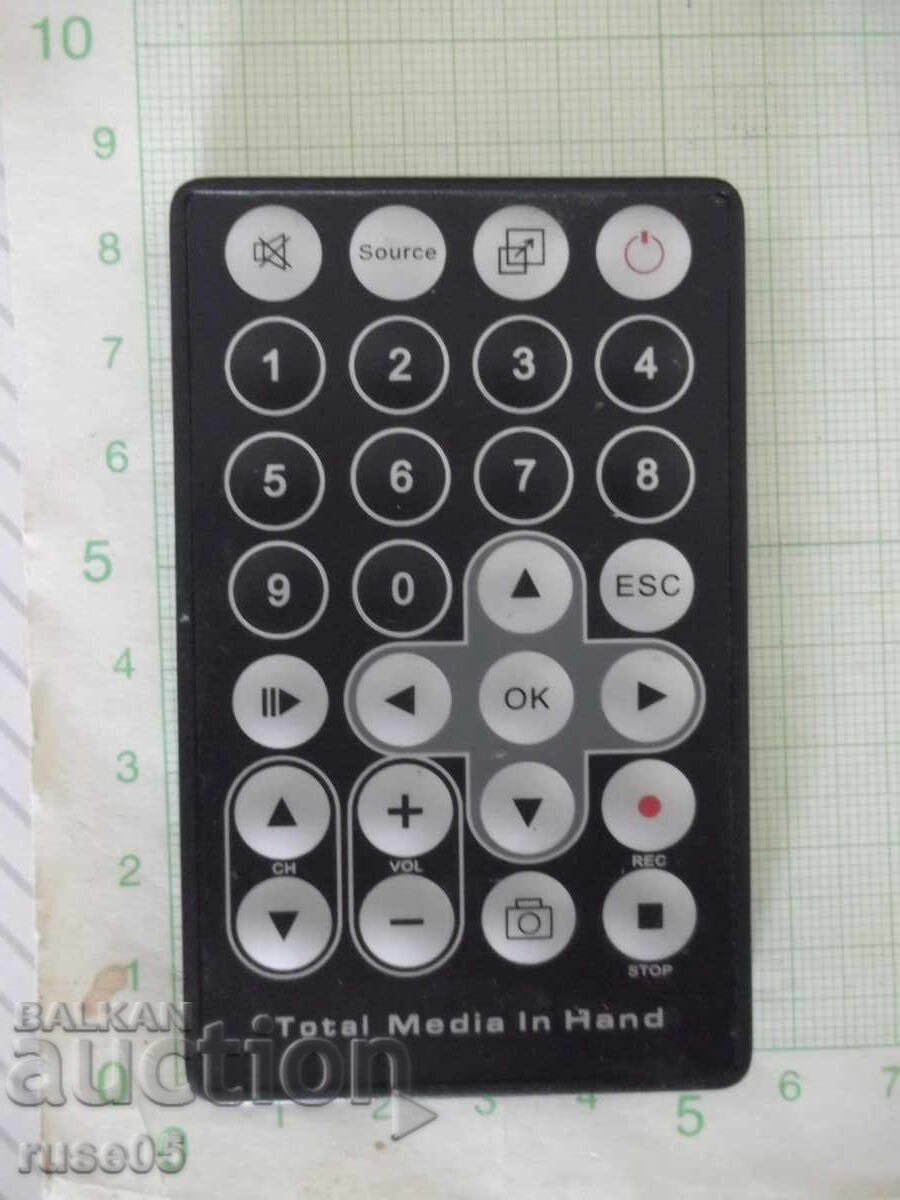 Дистанционно работещо - 65