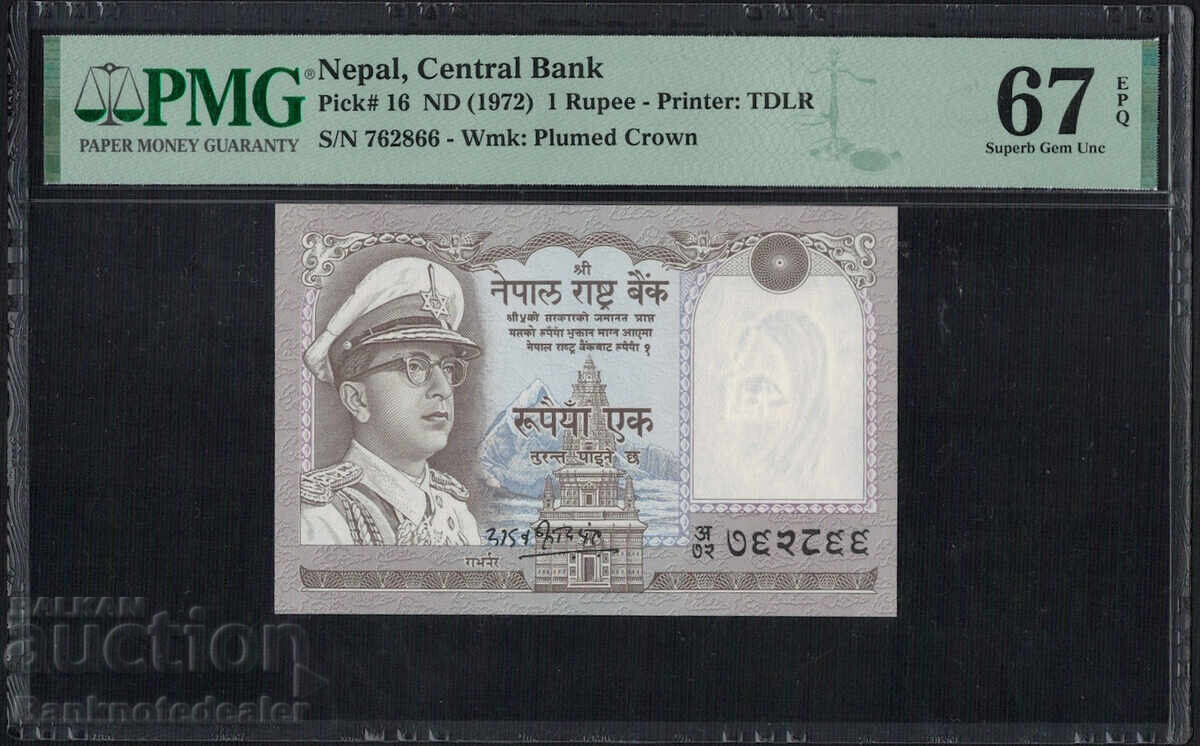 Νεπάλ 1 ρουπία 1972 PMG 67 Pick 16 Unc