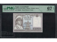 Nepal 1 rupee 1972 PMG 67 Pick 16 Uncirculated