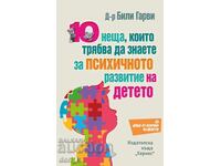 10 lucruri pe care trebuie să le știi despre dezvoltarea mentală a