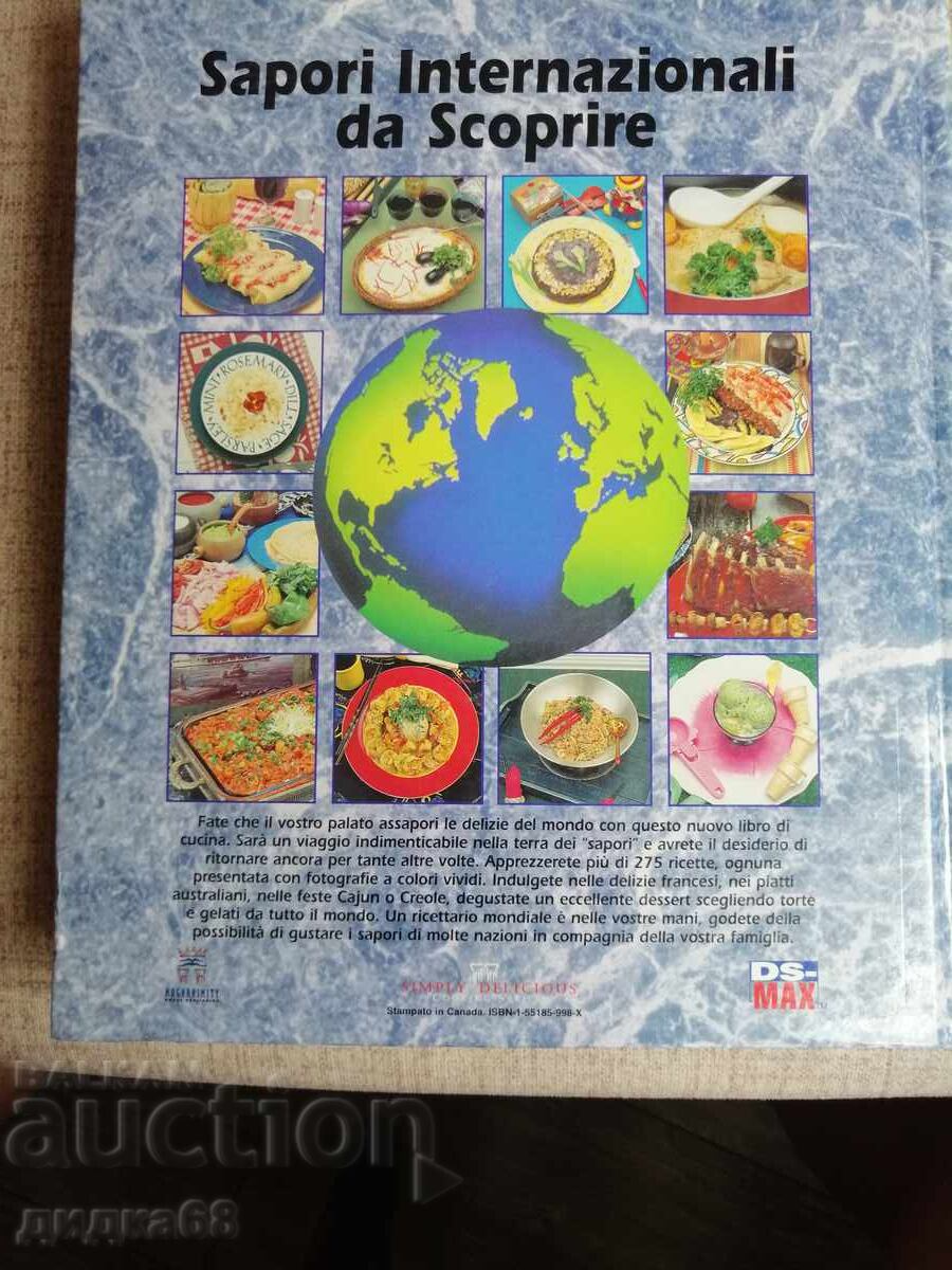 Tot globul la masă Cele mai bune rețete internaționale cu preț 30.00 BGN | € 15.34 Tot globul la masă Cele mai bune rețete internaționale cu preț 30.00 BGN | € 15.34