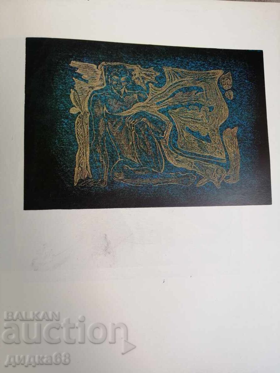 Στάσις Κρασαούσκας Γραφικά. Ζωγραφική - 5 Στάσις Κρασαούσκας Γραφικά. Ζωγραφική - 5