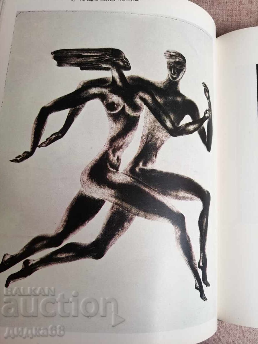 Στάσις Κρασαούσκας Γραφικά. Ζωγραφική - 6 Στάσις Κρασαούσκας Γραφικά. Ζωγραφική - 6