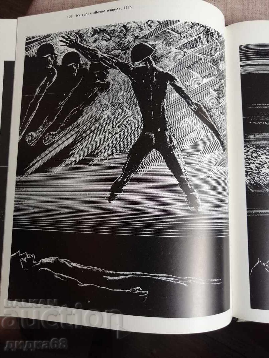 Στάσις Κρασαούσκας Γραφικά. Ζωγραφική - 7 Στάσις Κρασαούσκας Γραφικά. Ζωγραφική - 7