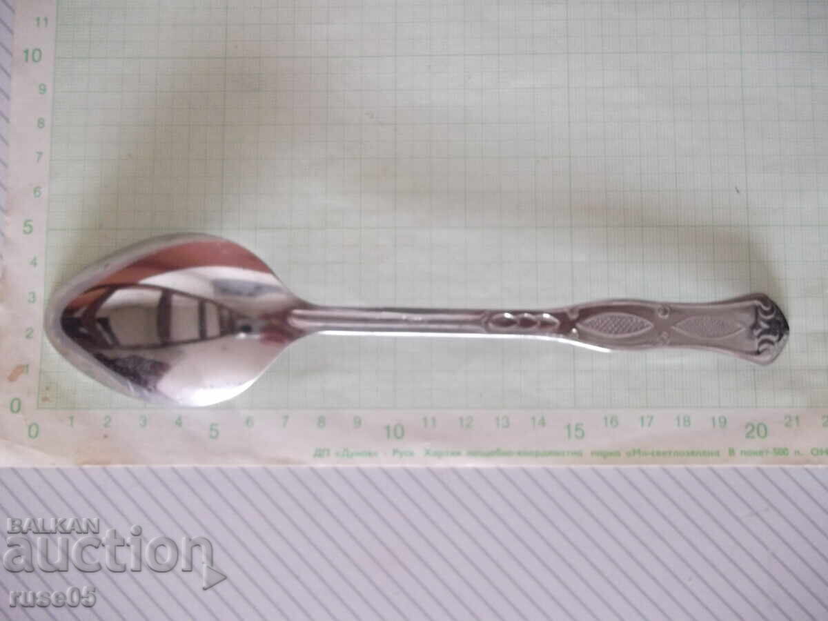 Δημοπρασία Κουτάλι - 3 Δημοπρασία Κουτάλι - 3