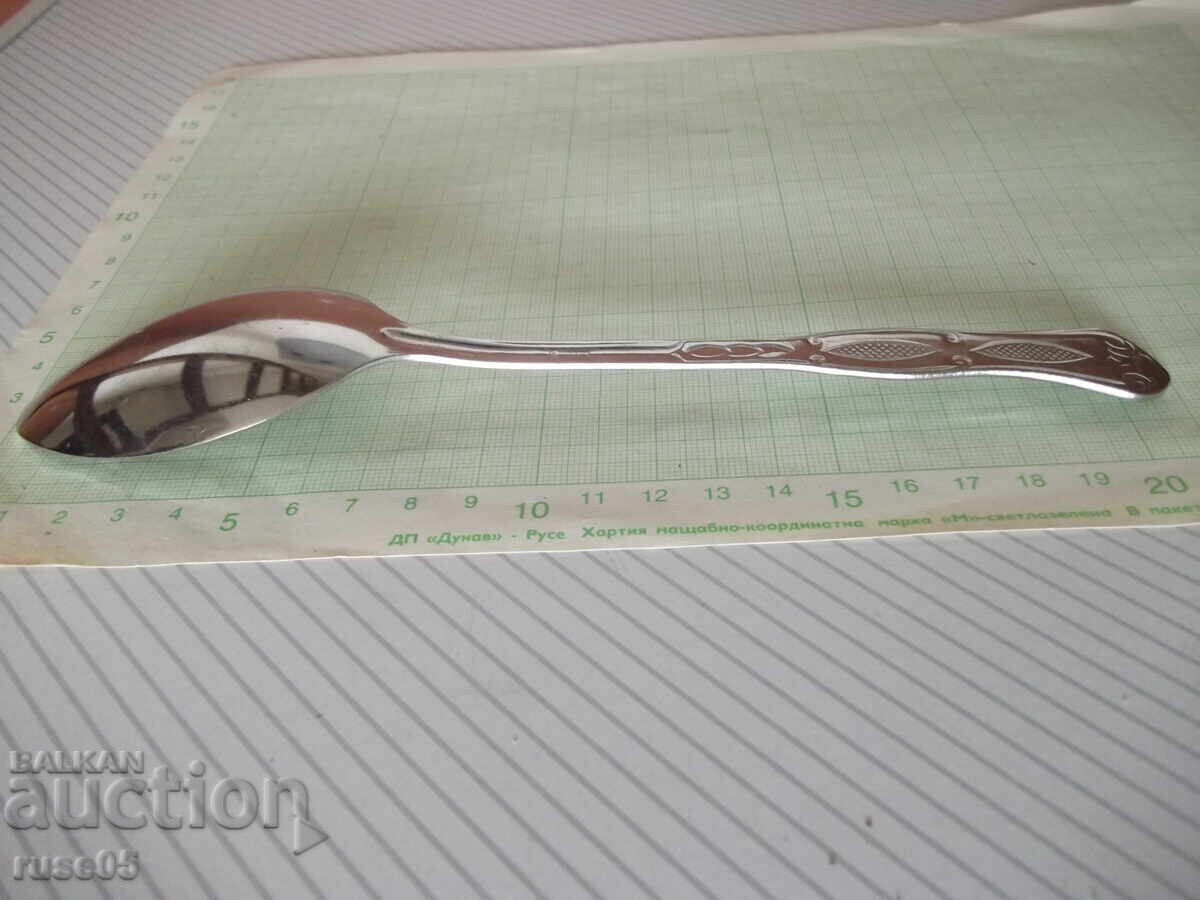 Παράδοση Κουτάλι - 3 Παράδοση Κουτάλι - 3