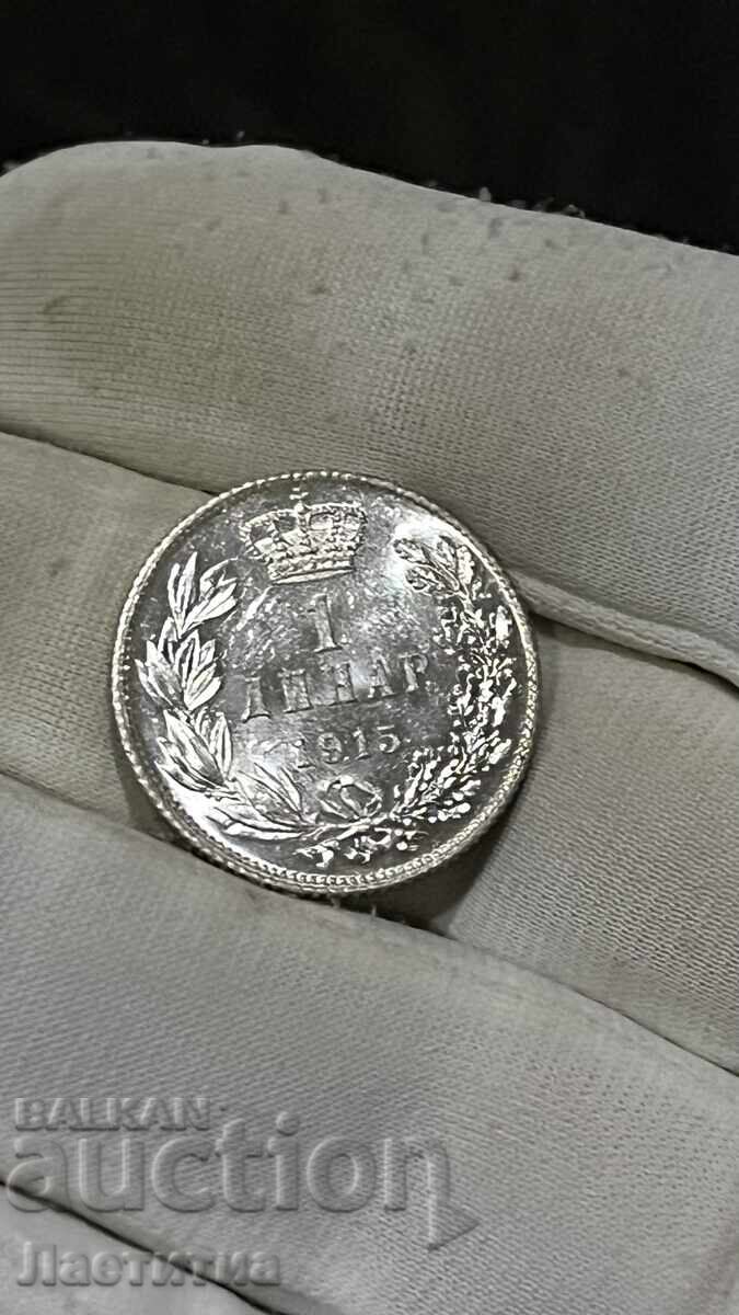 1 dinar 1915 godina cu preț 60.00 BGN | € 30.68