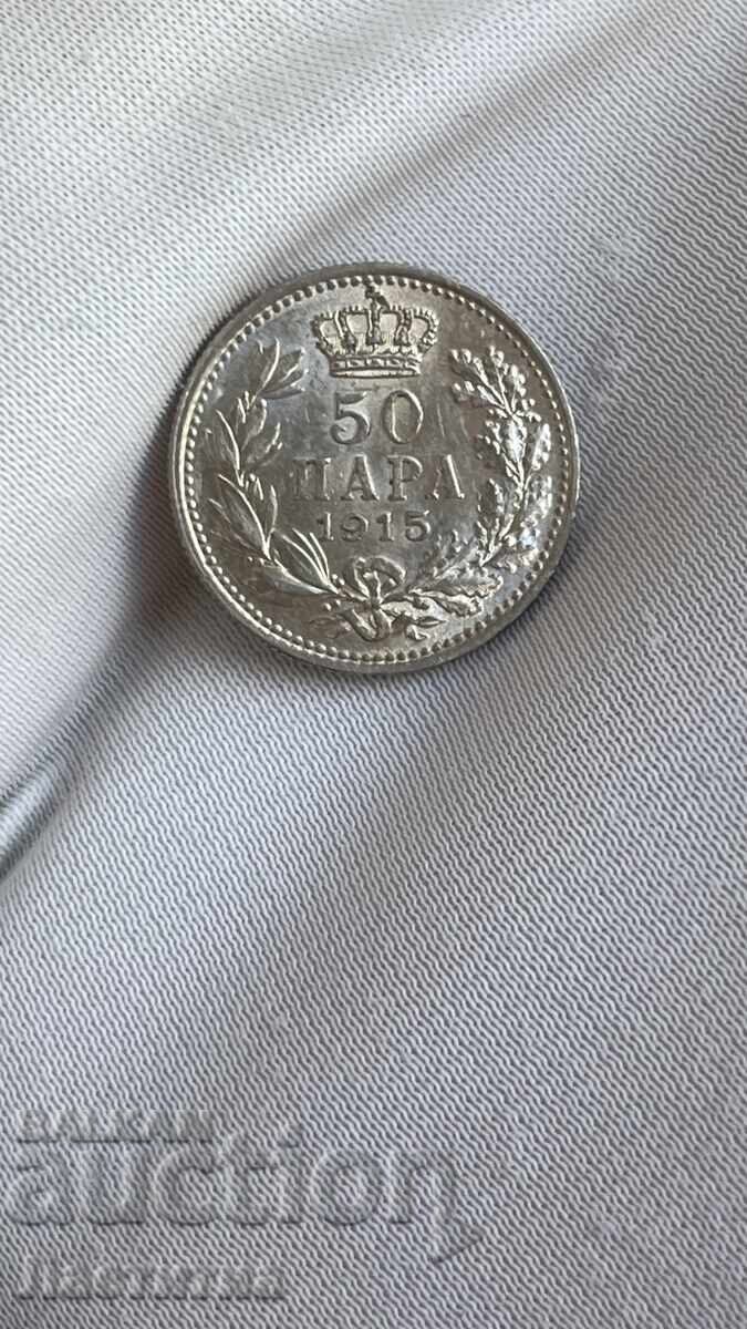 50 para 1915 with price € 25.56 | 49.99 BGN