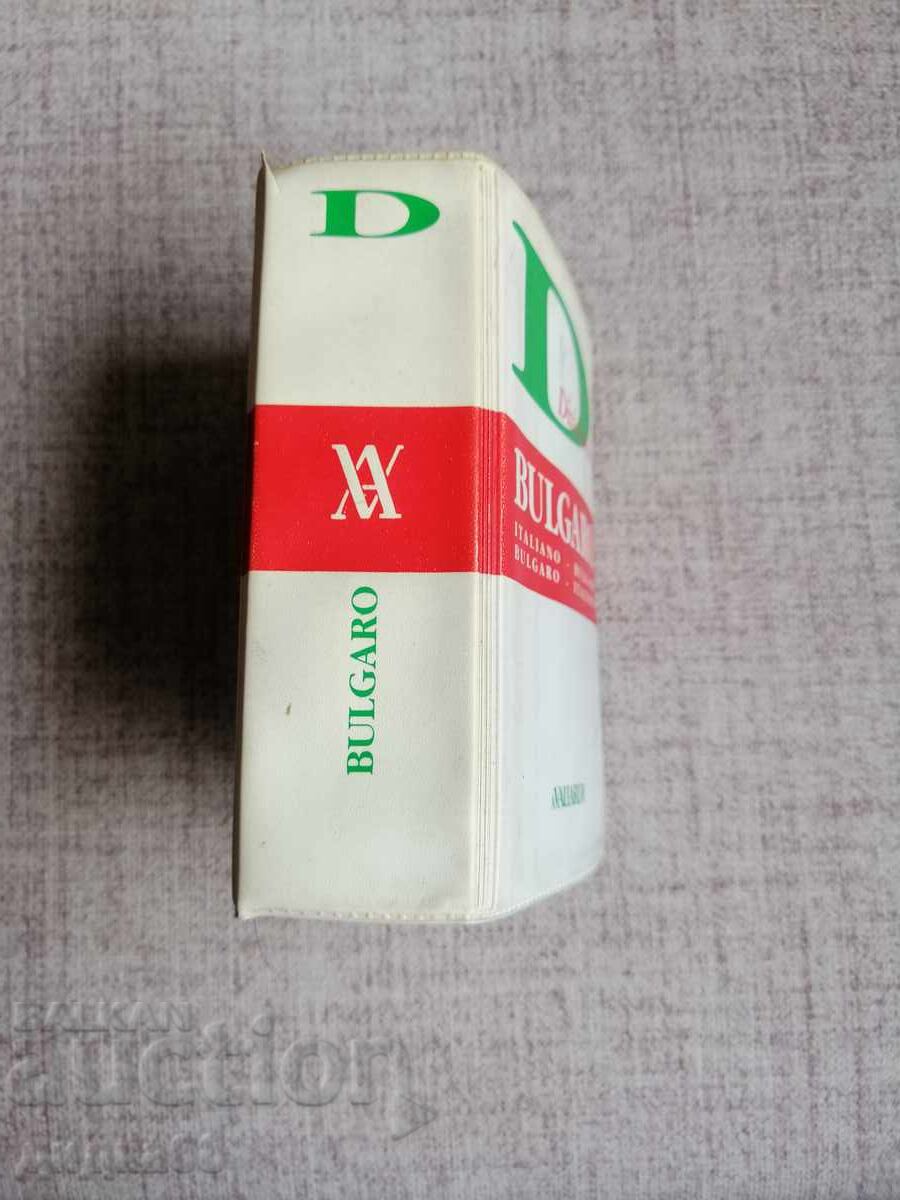Auction  Italian - Bulgarian / Italian- Bulgarian Mini Dictionary