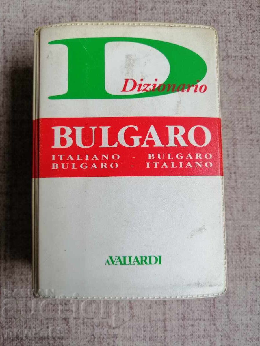 Italian - Bulgarian / Italian- Bulgarian Mini Dictionary